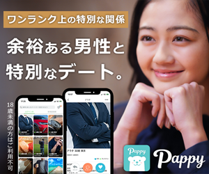 pappy（パピー）